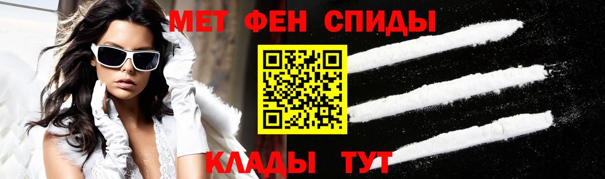 Амфетамин Розовый Биробиджан