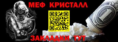а пвп мука Рязань