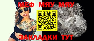 а пвп мука Рязань