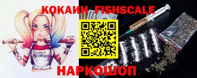 экстази Рыбинск