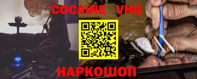 экстази Рыбинск