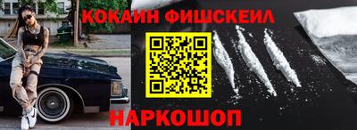 экстази Рыбинск