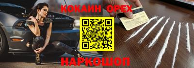 экстази Рыбинск