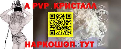 прущий лед Азнакаево