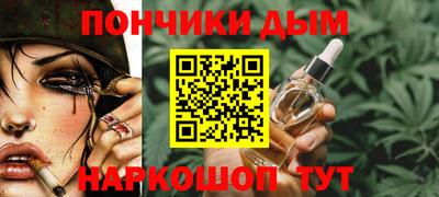 а пвп мука Рязань