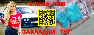 твердый Апшеронск