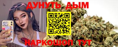 мяу мяу мука Абинск