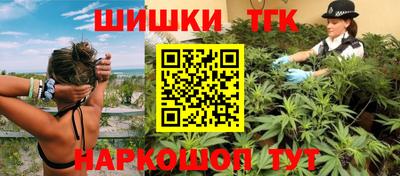 мяу мяу мука Абинск