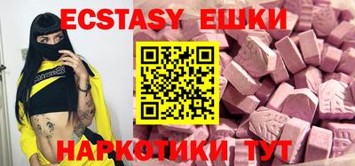 мдма Рузаевка
