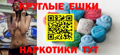 мдма Рузаевка