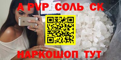 экстази Рыбинск