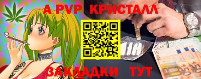 прущий лед Азнакаево