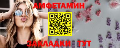 синтетический гашиш Аргун