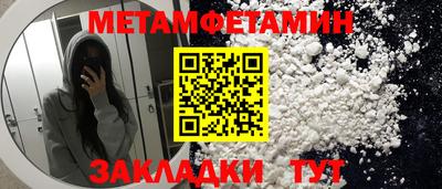 мдма Рузаевка