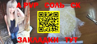 экстази Рыбинск