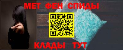 мяу мяу мука Абинск