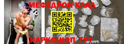мдма Рузаевка