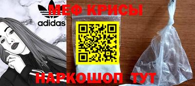 экстази Рыбинск