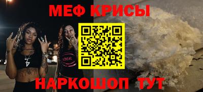 прущий лед Азнакаево