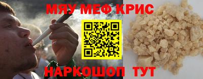 а пвп мука Рязань