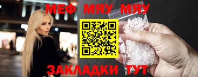 прущий лед Азнакаево