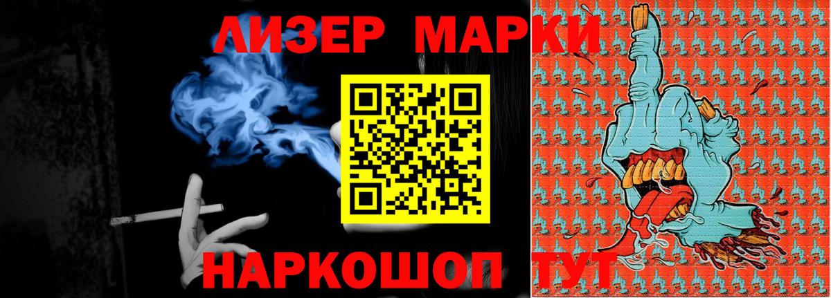 ЛСД экстази  LSD-25 экстази кислота  Биробиджан  Вход с VPN  ЛСД экстази кислота 