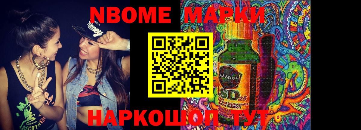 LSD-25 экстази кислота Биробиджан