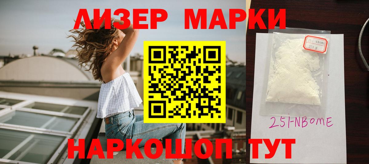 Лсд 25 экстази кислота Биробиджан