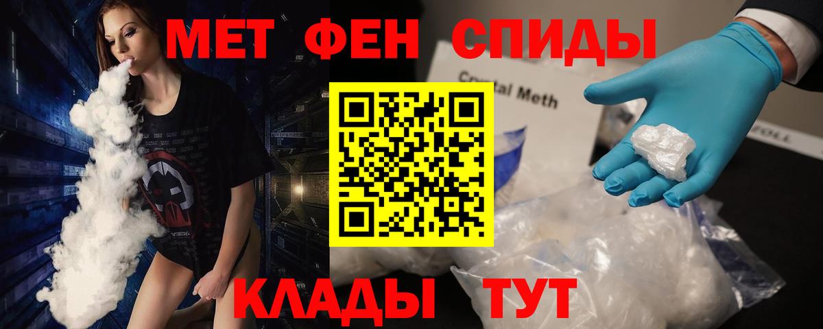 Метамфетамин Декстрометамфетамин 99.9% Биробиджан