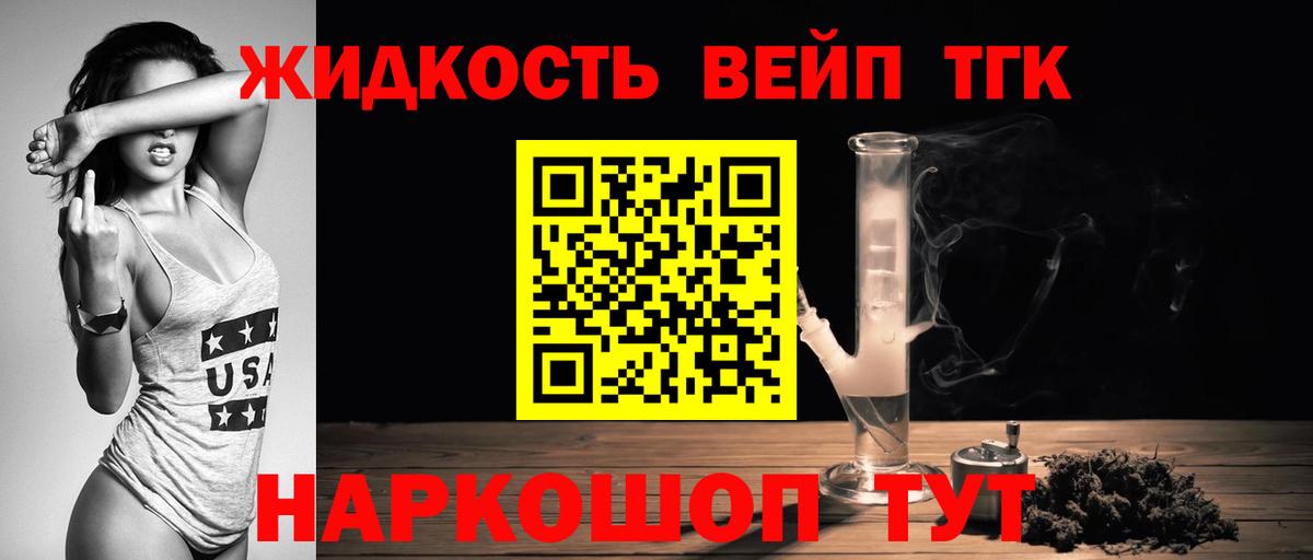 Биробиджан  Экстази  Кетамин  NBOMe  A PVP СК   Кодеин  МЕФ   COCAIN  Каннабис 