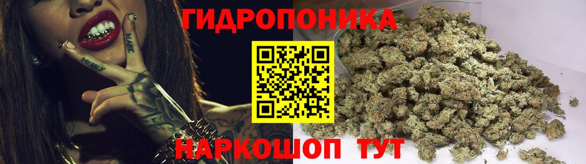 МАРИХУАНА тримм  Биробиджан  Канабис MAZAR  МАРИХУАНА конопля  Конопля Ganja 